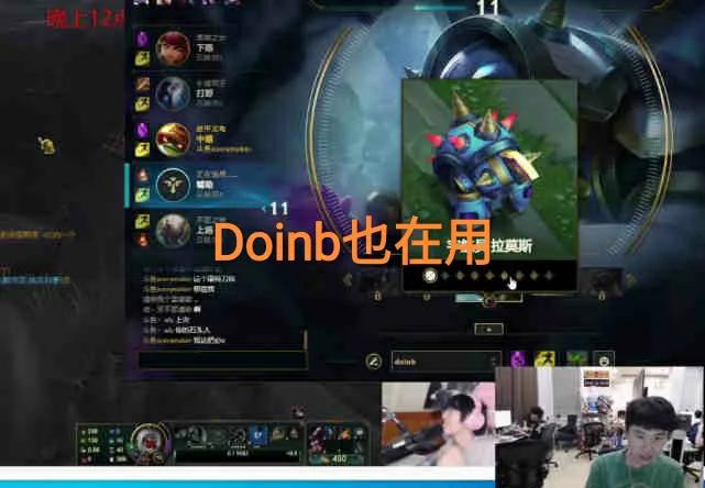 cryin对线doinb,cryin中单龙龟挂机多少把