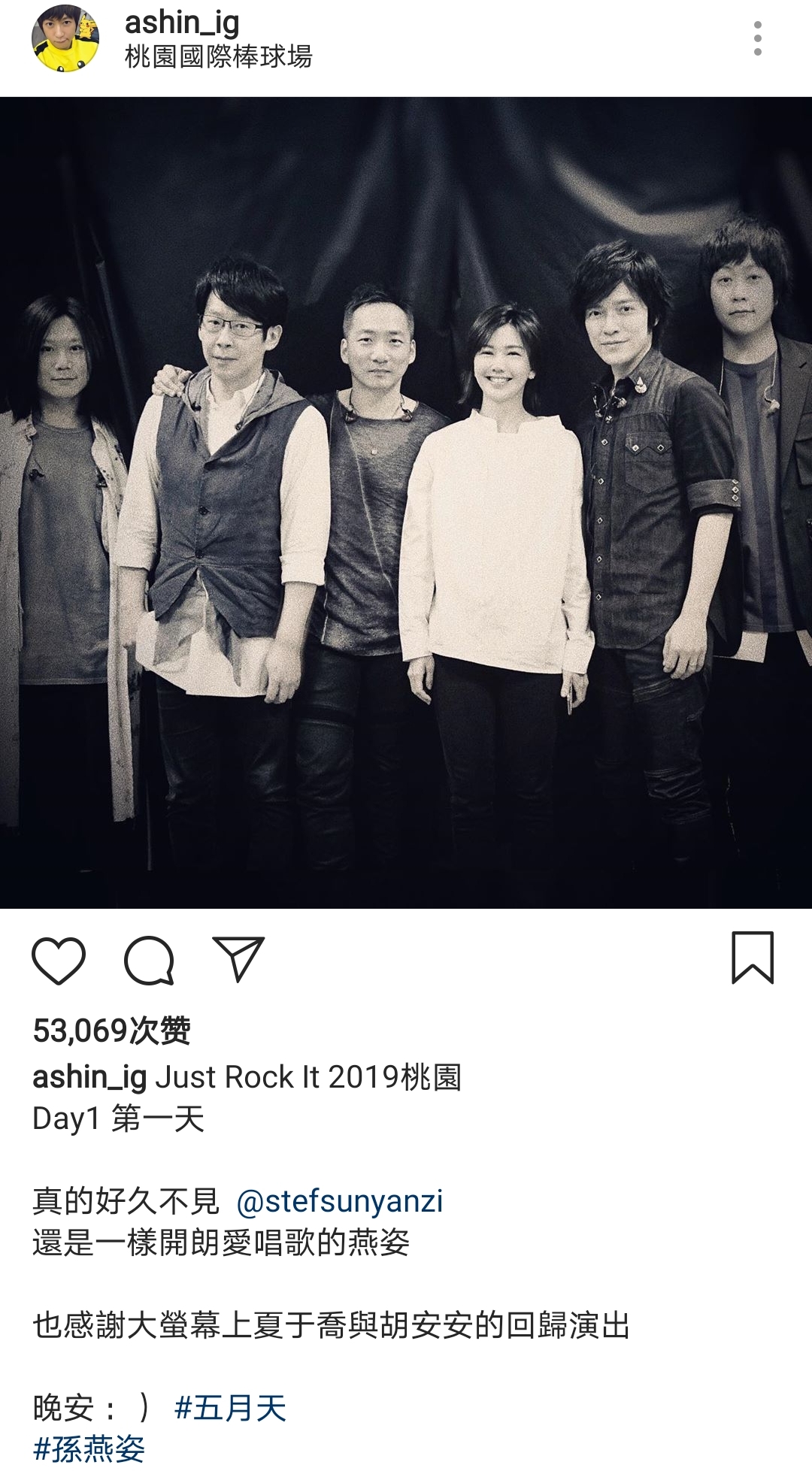 天团天后孙燕姿助阵五月天演唱会,孙燕姿明日之星