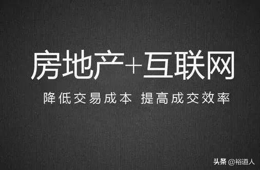 爱屋吉屋独角兽之死,独角兽爱屋吉宅