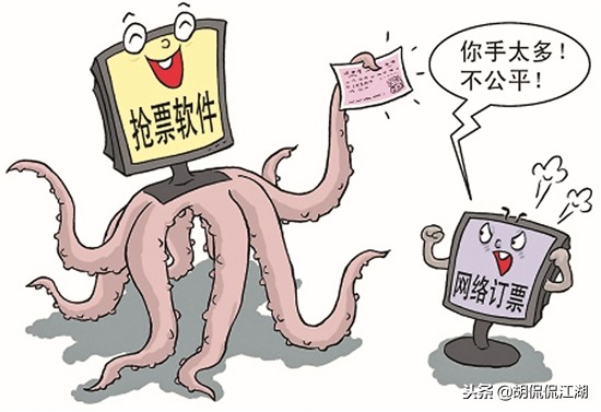 人在囧途2008年春运,人在囧途春运