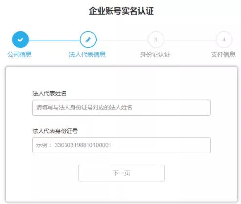 wish开店费用及流程,在wish平台开店需要哪些材料