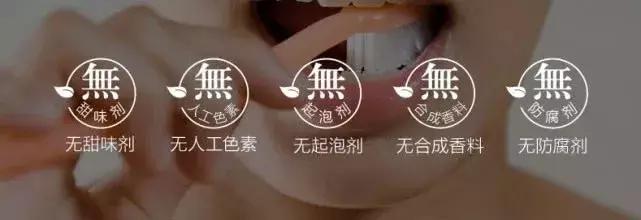 一口黄牙竟让形象尽毁！‘到手香’帮你重新找回自信！大胆开笑