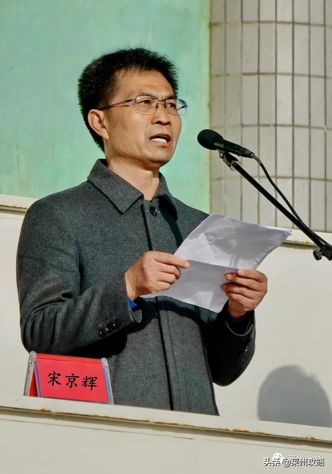 莱州一中新校,莱州一中最近发生的事视频