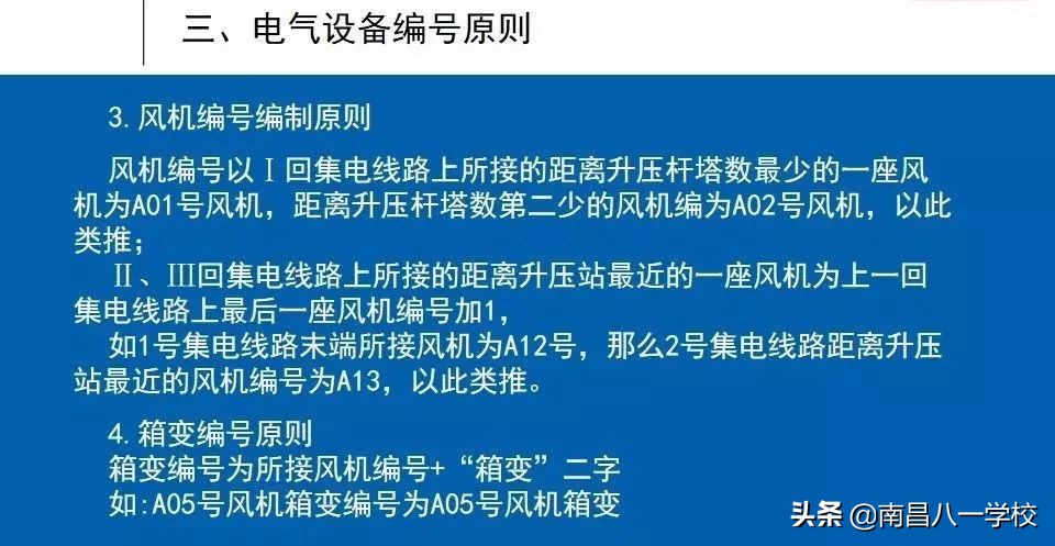 南昌电工证中级,南昌高级电工证怎么报考