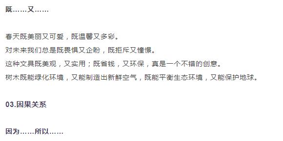 小学生造句训练方案,小学孩子不会造句子怎么解决