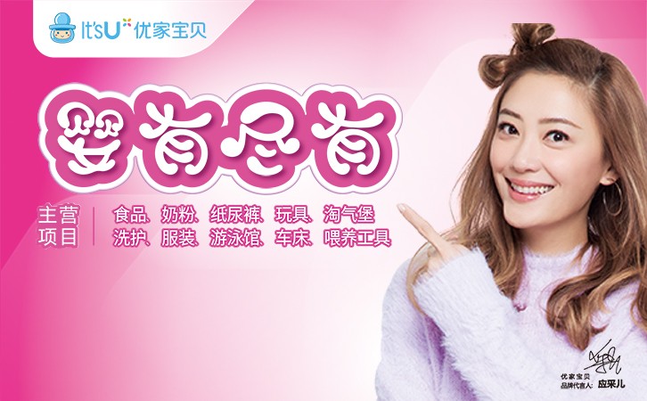 母婴包品牌排行榜,母婴洗护品牌十大排名