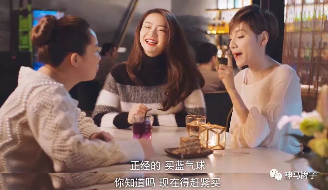 女表中的扛把子，卡地亚蓝气球必须有姓名