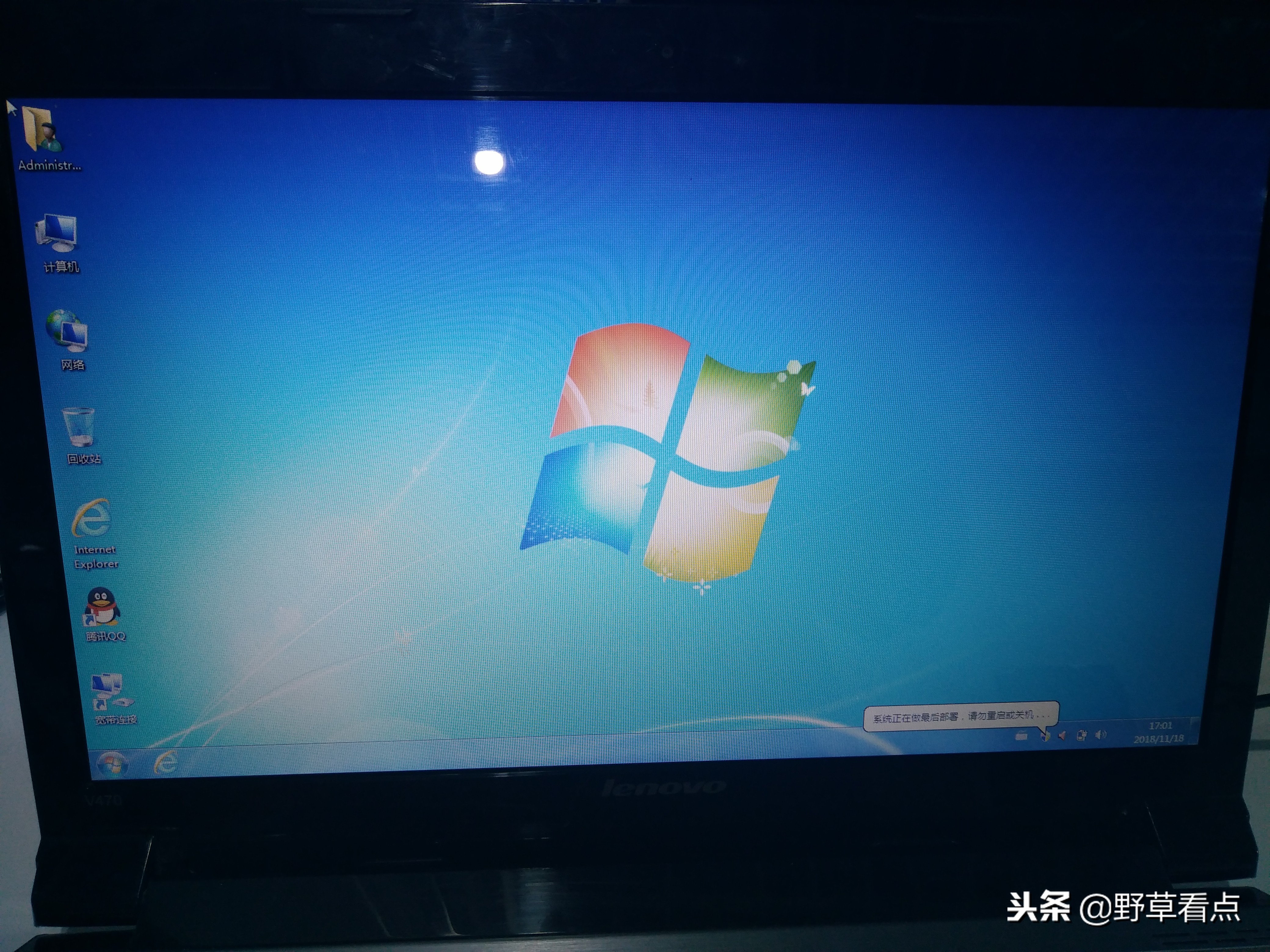 联想ideapads330u盘装系统详细步骤,电脑u盘装系统详细步骤