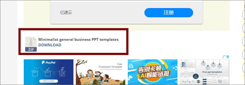 有没有ppt模板比较丰富的网站,有哪些ppt素材的网站