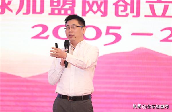 永立群峰之巅全球加盟网15周年庆典激励奋进