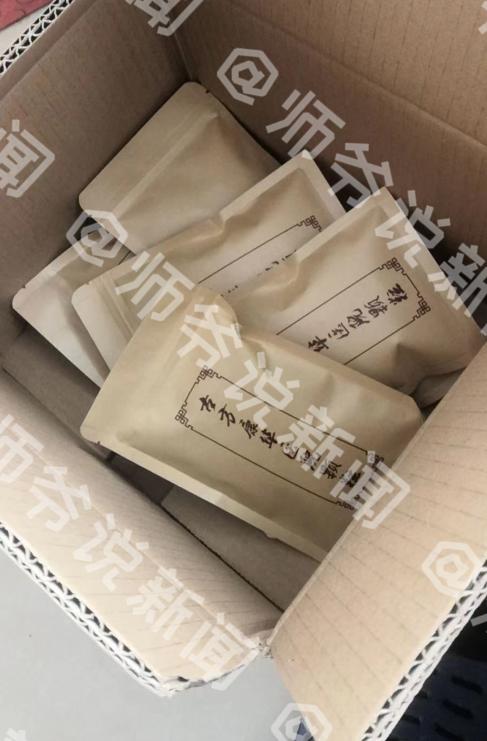 绍兴一男子网上治疗“隐疾”，没想到被骗数万元