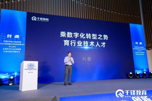 千锋pmp培训视频,千锋pmp培训学习