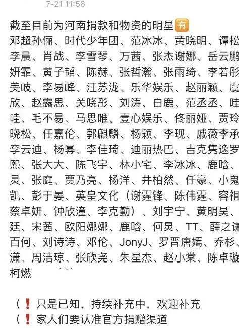 黄子韬装韩国人,黄子韬穷奢极欲