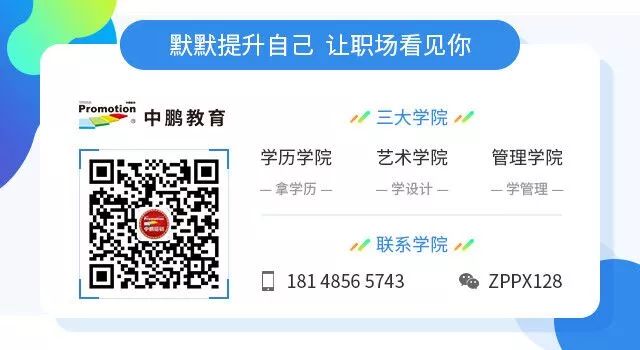 深圳软装设计师培训学校,深圳一职校