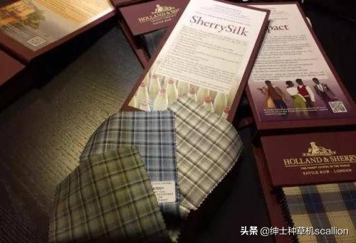 世界顶级男装西服面料,世界三大顶级男装