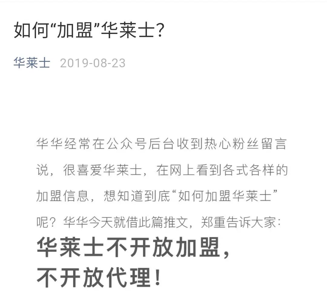 华莱士炸鸡是辣的吗,华莱士炸鸡用的什么牌子的