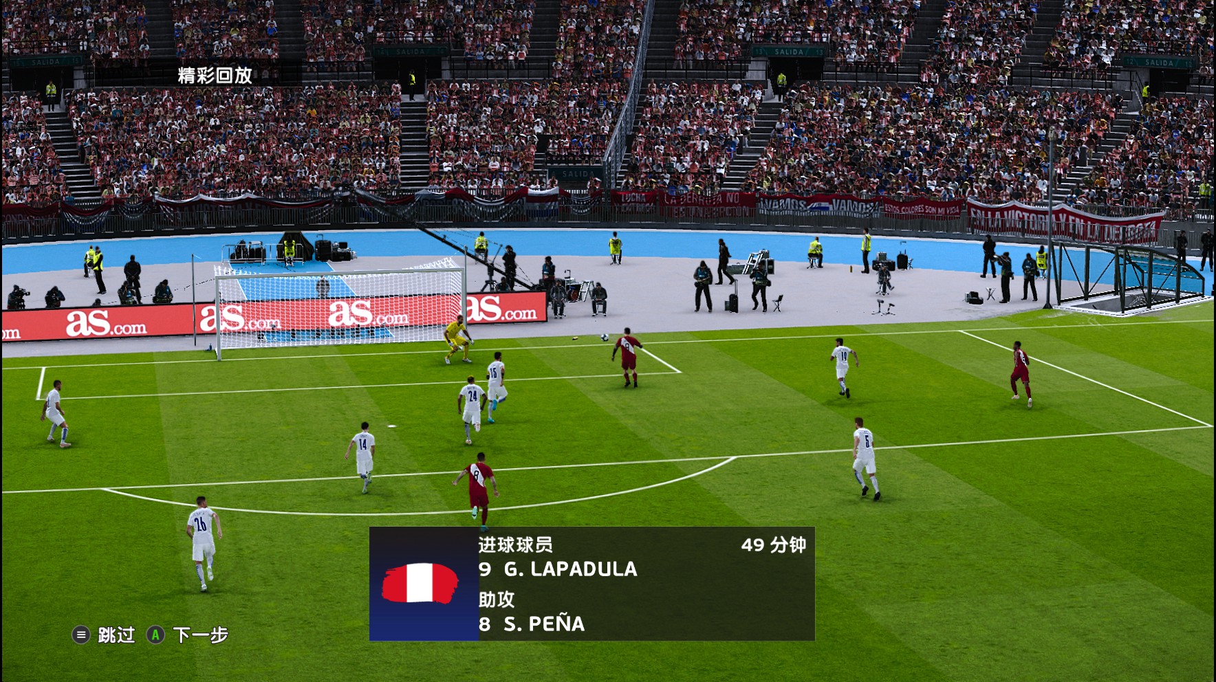 实况足球2024美洲杯,实况足球2021南美洲