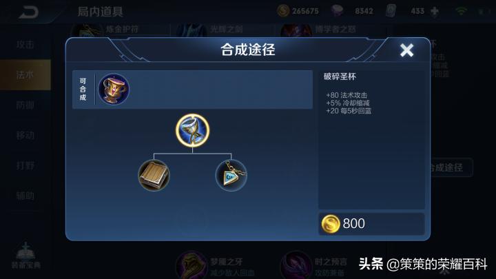 王者荣耀甄姬五杀集锦,王者荣耀国服第一甄姬