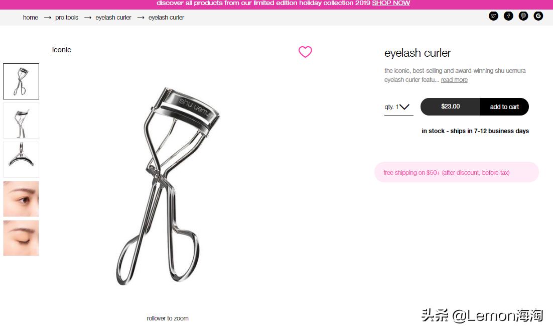 植村秀护肤造型抖音团购,植村秀旗舰店直播彩妆套盒