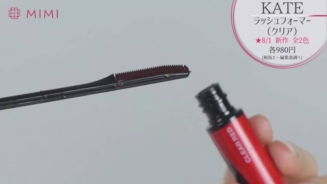 kate新款粉底测评,kate妆前乳适不适合混油皮