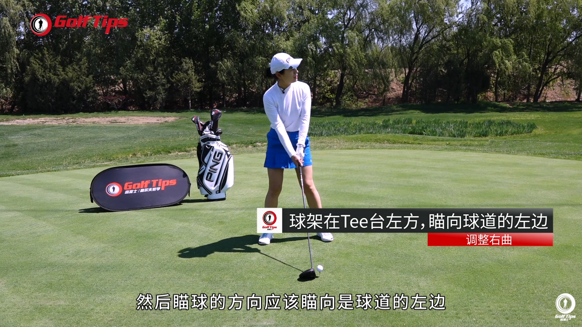 提升一号木击球距离,提升挥杆幅度的方法