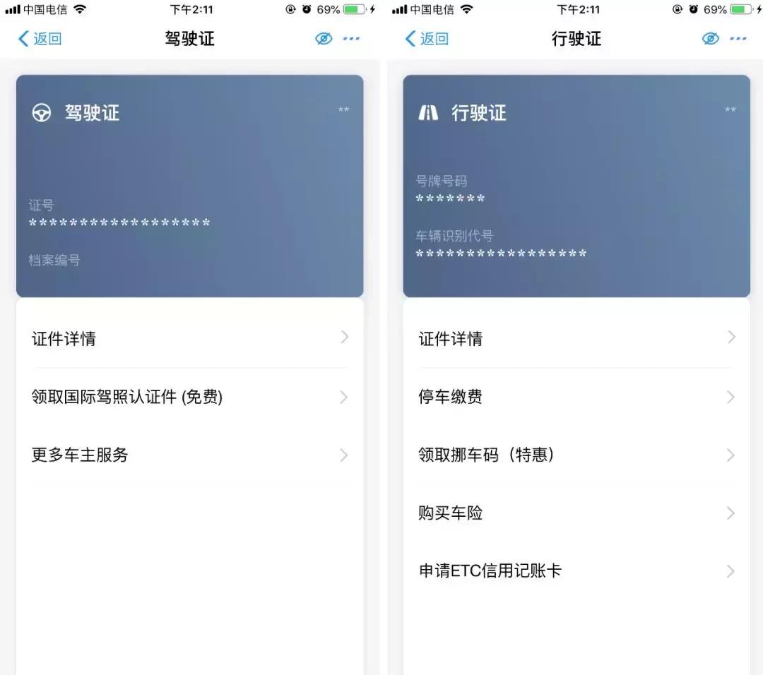 没带驾驶证抓到怎么处罚,没带驾驶证身份证被查怎么办