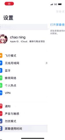 什么解决手机屏幕时暗时亮的问题,手机屏幕调到最暗伤眼吗
