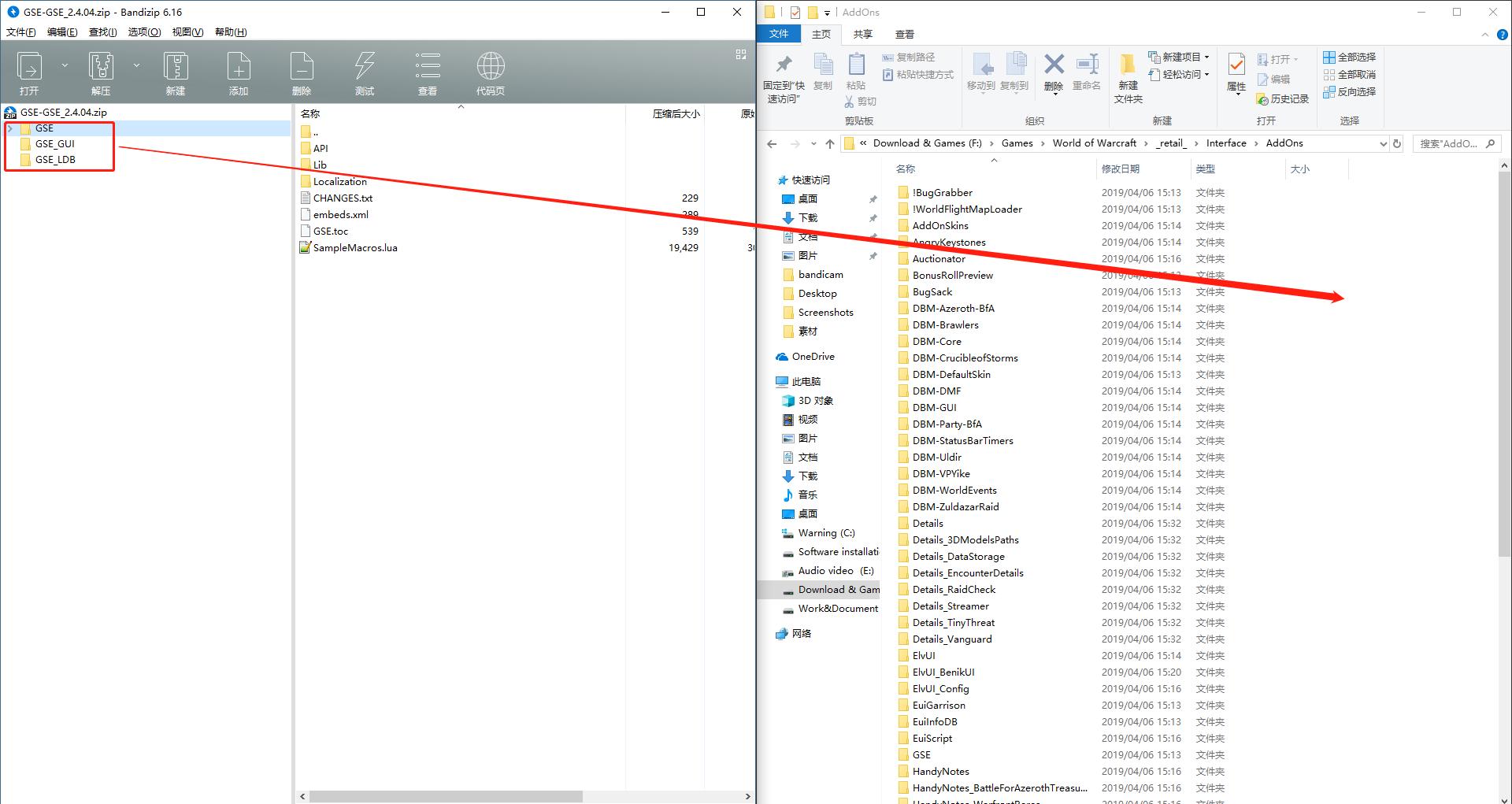 魔兽*力暴**分享—一键让你成为全职高手