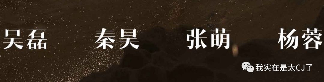 关于她的每场撕X,都会走向同一个神奇结局