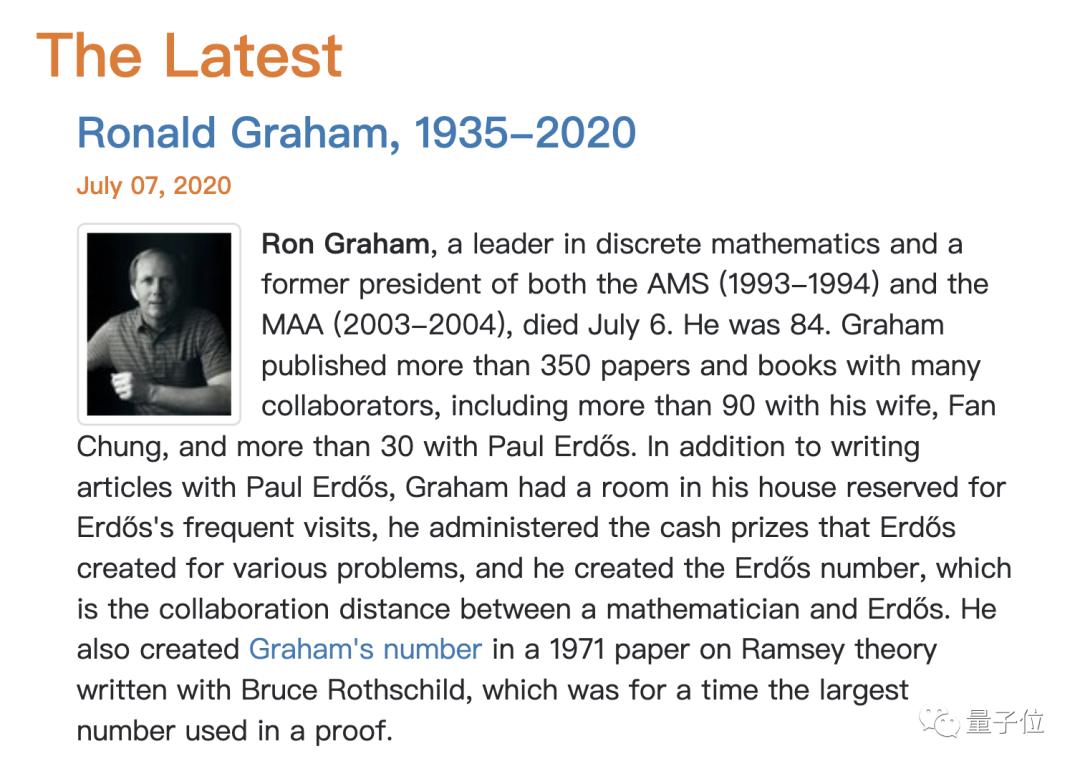 著名数学家葛立恒,葛立恒数是世界上最大的数吗