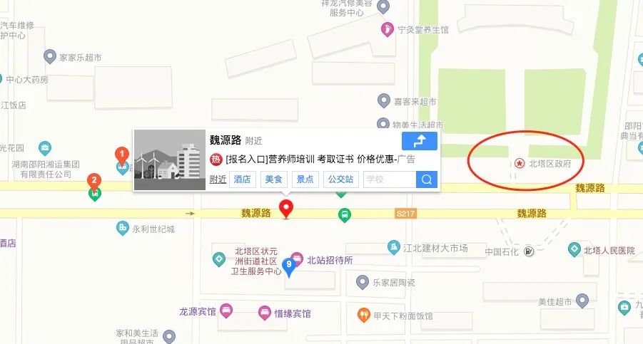 邵阳天音艺术培训中心,邵阳艺考培训中心