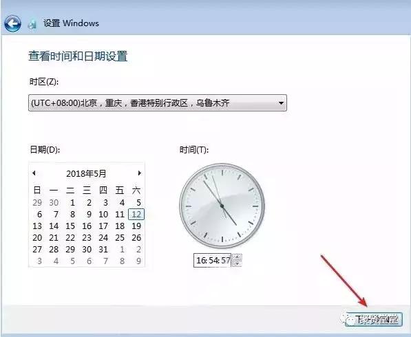 win7纯净版安装教程,win7纯净版安装后无法识别u盘