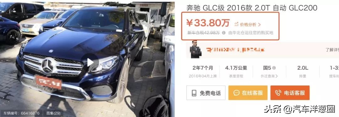 买二手车看4s记录靠谱吗,买二手车去4s店买置换车靠谱吗