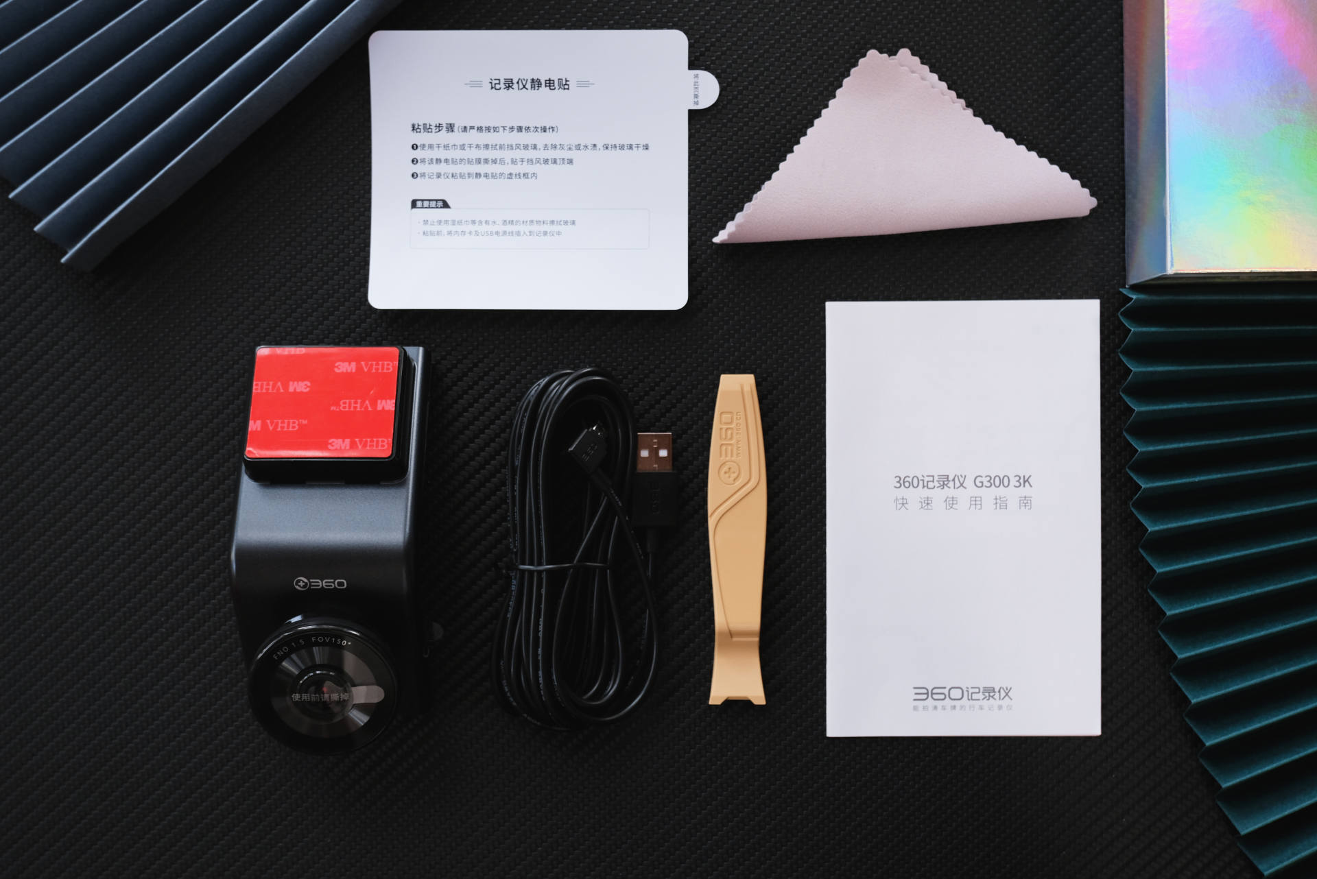 最值得购买的前后双录行车记录仪,什么品牌的全屏行车记录仪最好