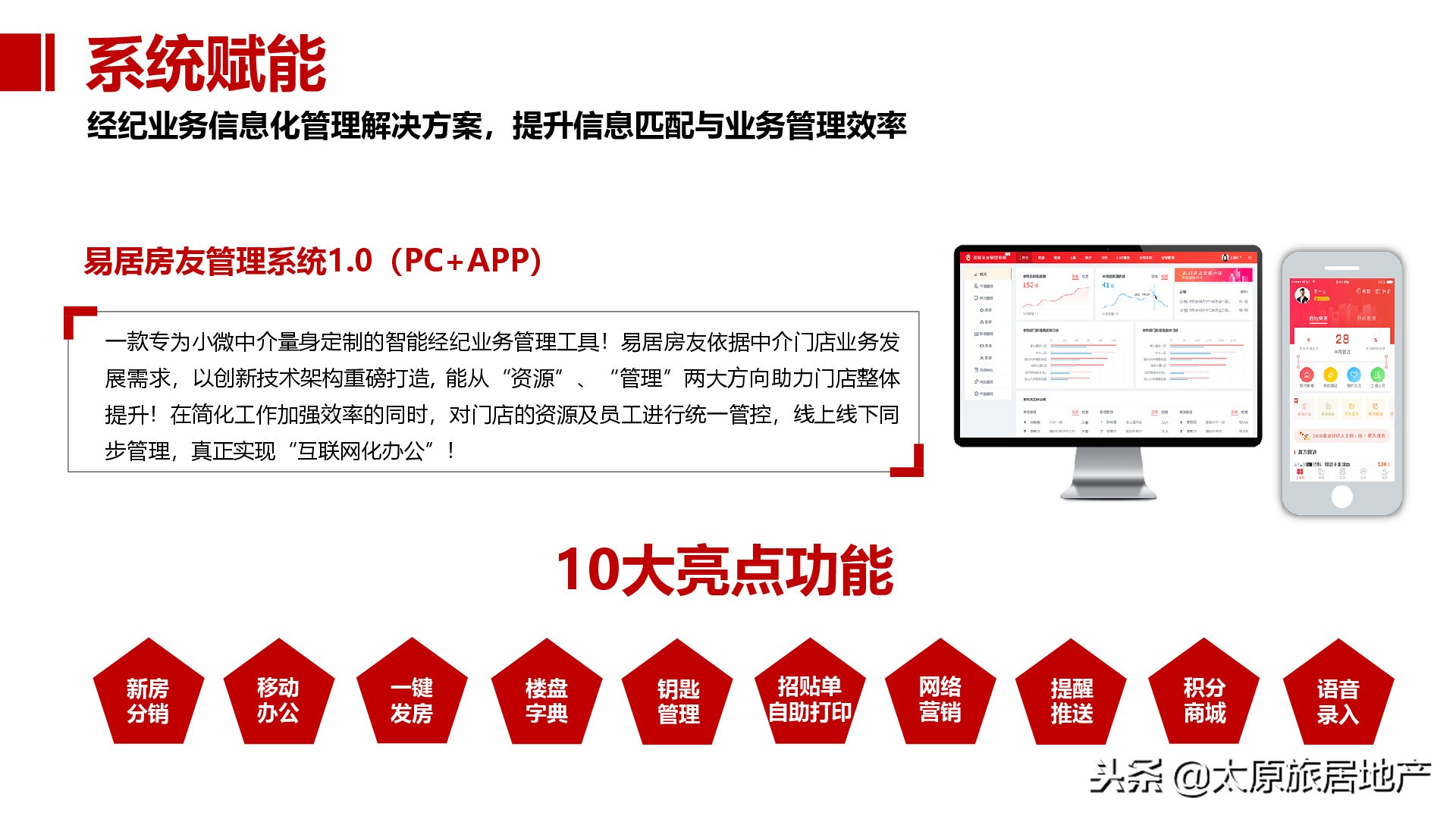 易居研究院和易居房友有关系吗,易居房友和易居中国