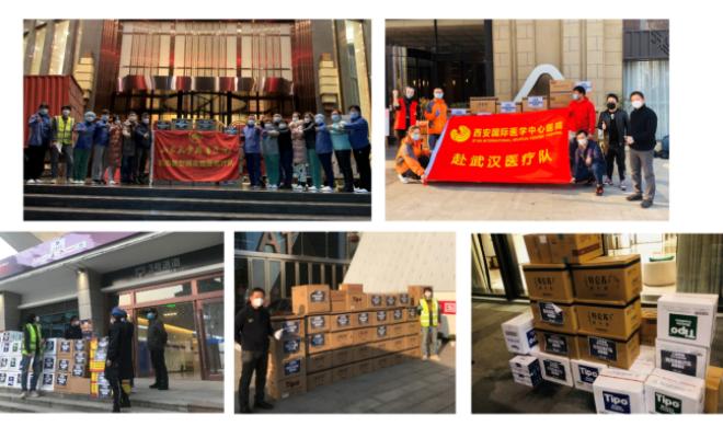 力有家——以“家”之名，与善同行