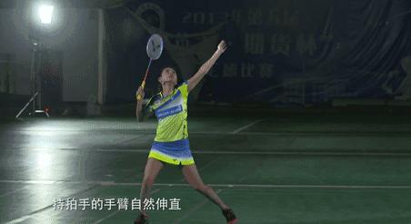 高远球需要压腕吗,高远球也要内旋发力吗