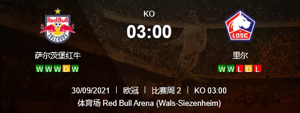 黄药师竞彩在哪可以看,黄药师下集