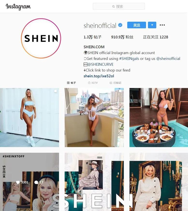 shein瑕佽秴瓒妟ara浜嗗悧,shein瑕佸共鎺墇ara浜嗗悧