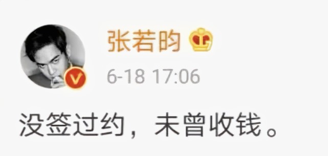 张若昀曾起诉父亲张健是真的吗,张若昀起诉父亲张健为什么