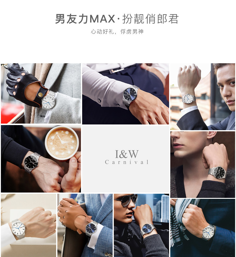 i&w爱沃驰腕表什么档次,iw爱沃手表是什么档次