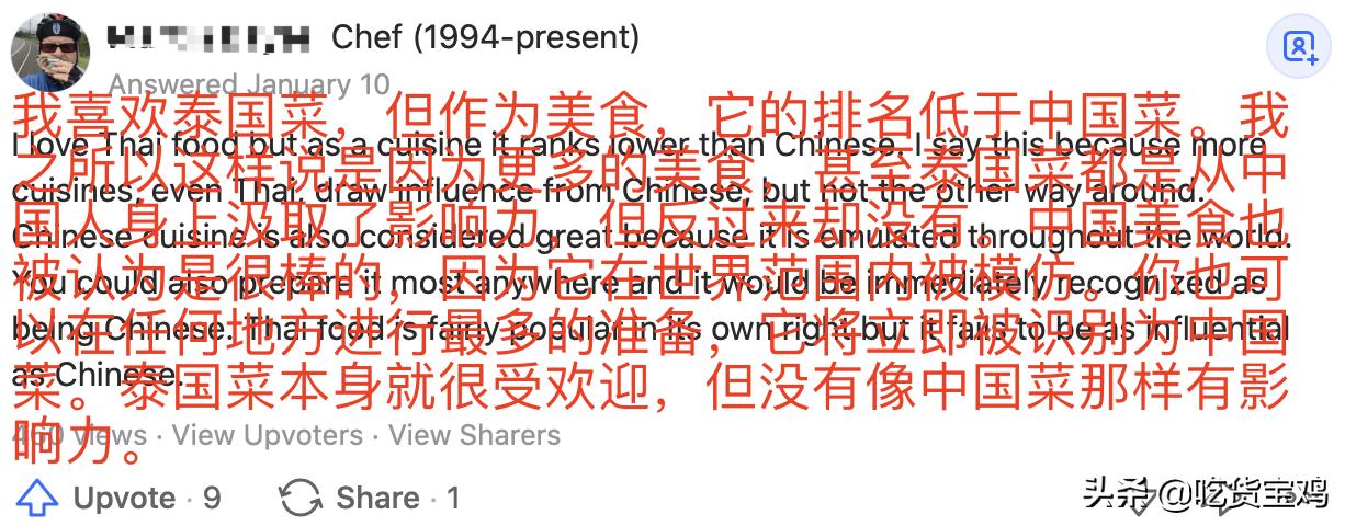 中国菜为什么好吃,令人惊叹的中国菜