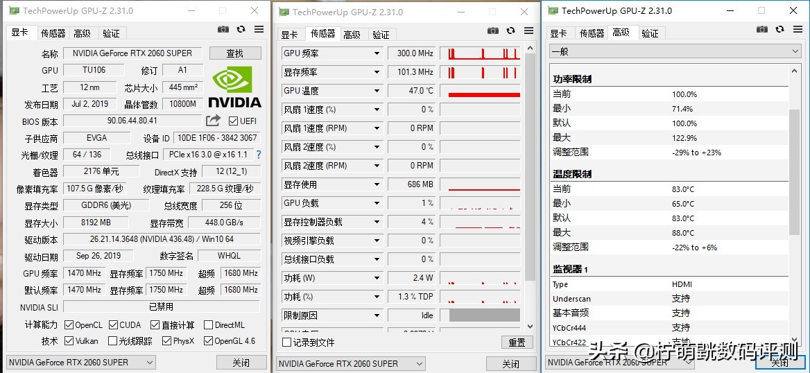 gtx1660super和rtx2060性能对比,gtx1060和rtx2060s有什么区别