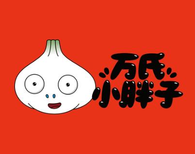 南京最出名的小龙虾虾尾,南京大牌档冰镇花雕小龙虾