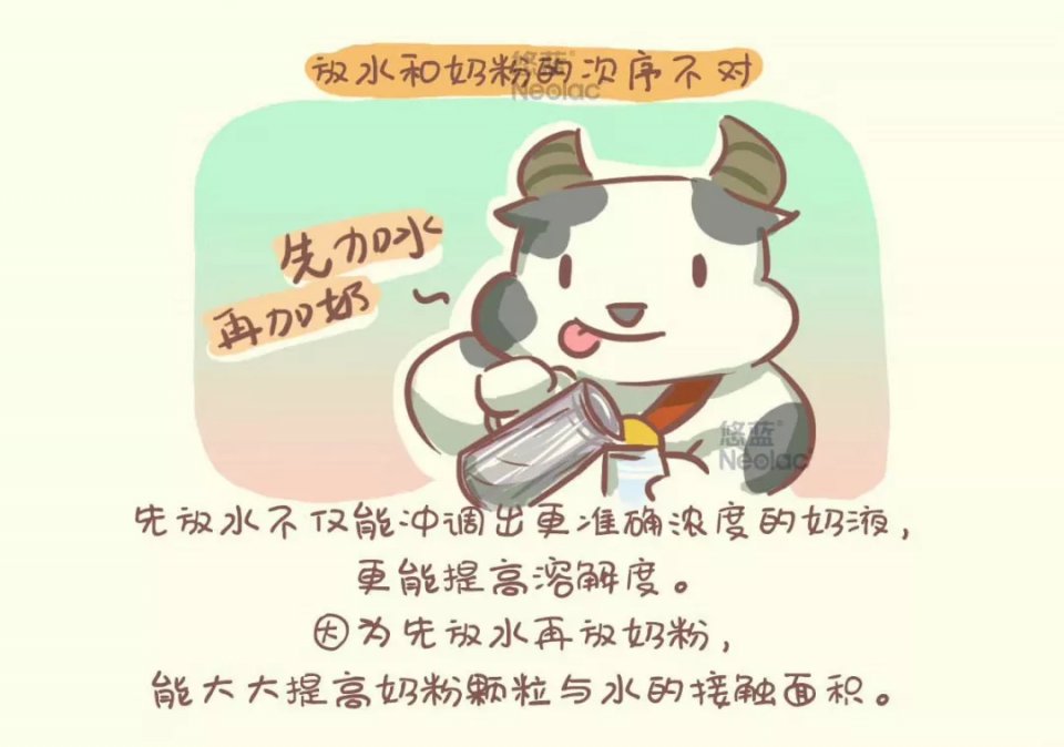 奶粉挂壁不溶解怎么办,奶粉好像冲不化很多颗粒挂壁