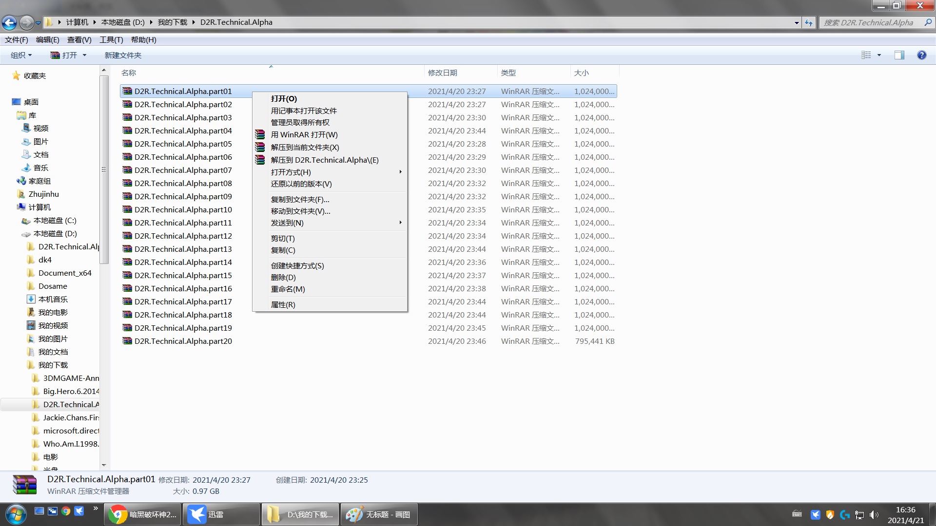 暗黑2重制版支持win11,暗黑2重制版必须win10系统吗