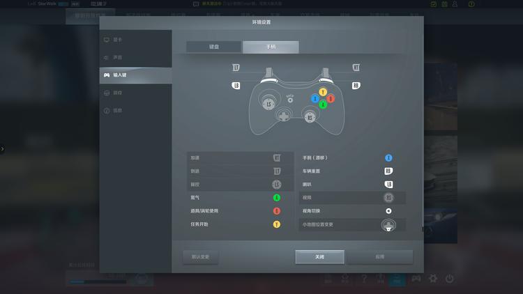 北通游戏手柄斯巴达2玩2k,游戏手柄北通斯巴达2