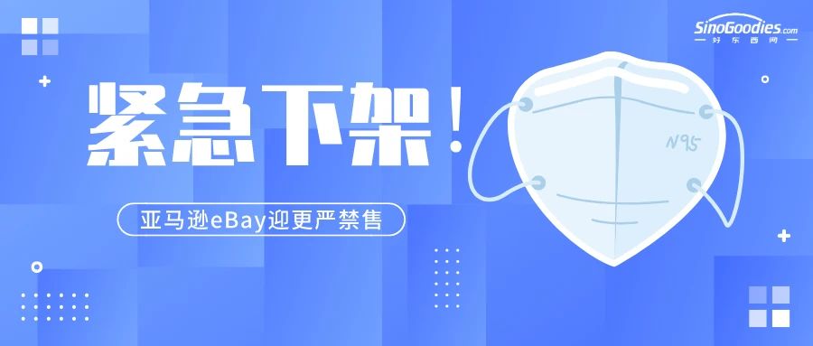 速卖通ebay紧俏产品,速卖通欧盟超过2kg订单