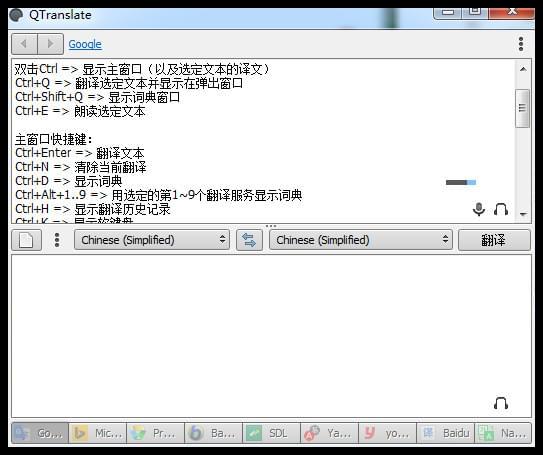电脑办公神器软件,十款冷门而逆天的电脑软件