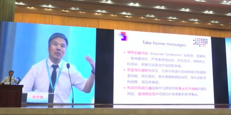 2023大健康论坛会议,热烈祝贺中医药大会召开